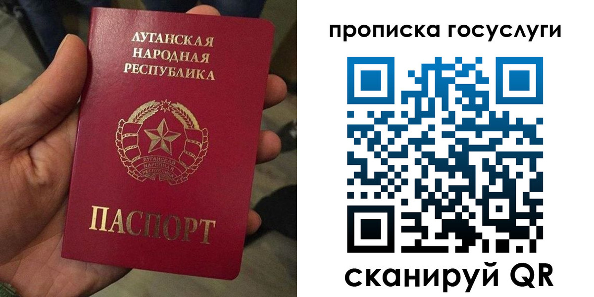 прописка от собственника в Сорочинске