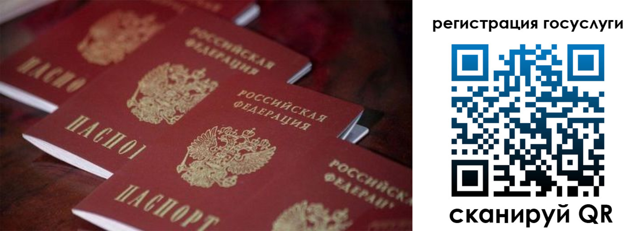 где прописаться в Сорочинске