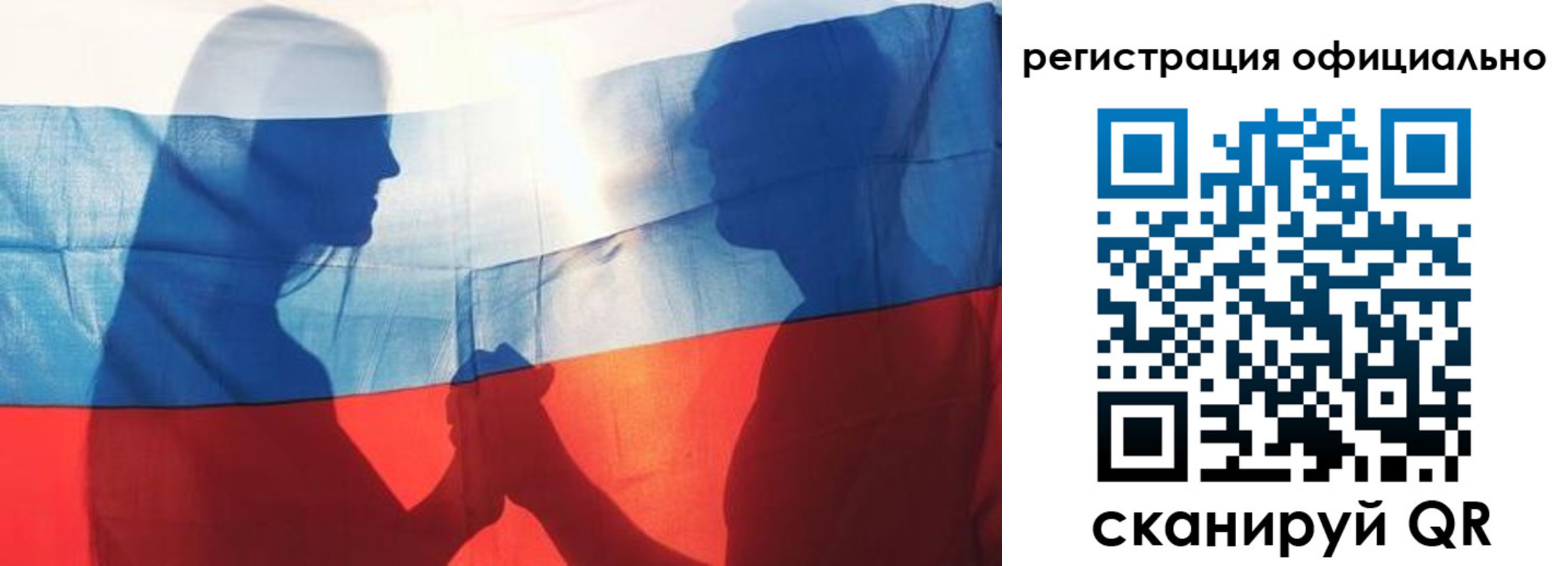 регистрация для школы в Сорочинске